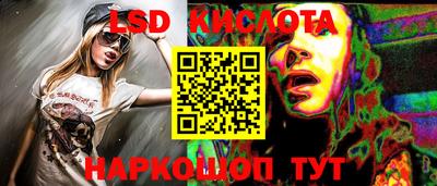 ПСИЛОЦИБИНОВЫЕ ГРИБЫ Пушкино