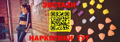 ПСИЛОЦИБИНОВЫЕ ГРИБЫ Пушкино
