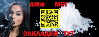 дживик Пыть-Ях