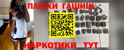 ПСИЛОЦИБИНОВЫЕ ГРИБЫ Пушкино