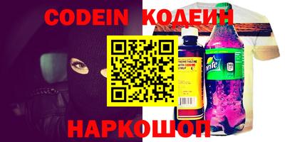 дживик Пыть-Ях