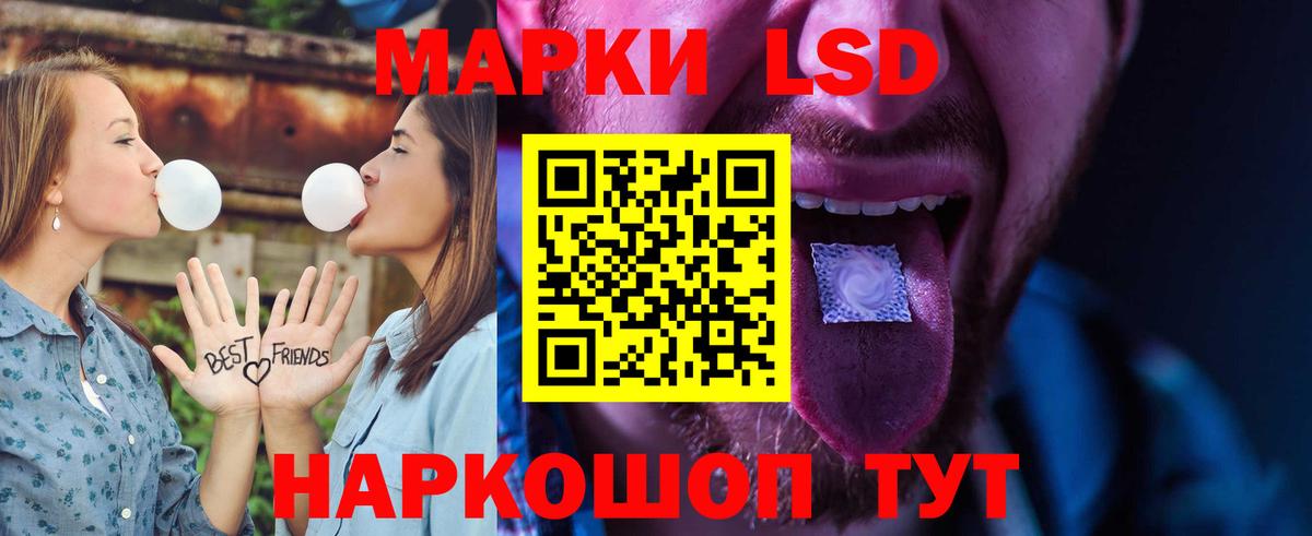 Лсд 25 экстази  ЛСД экстази ecstasy  Вход с VPN  ЛСД экстази ecstasy  Сибай 