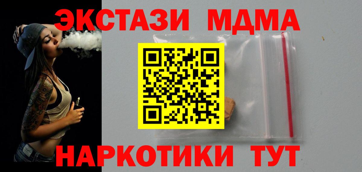MDMA VHQ Сибай