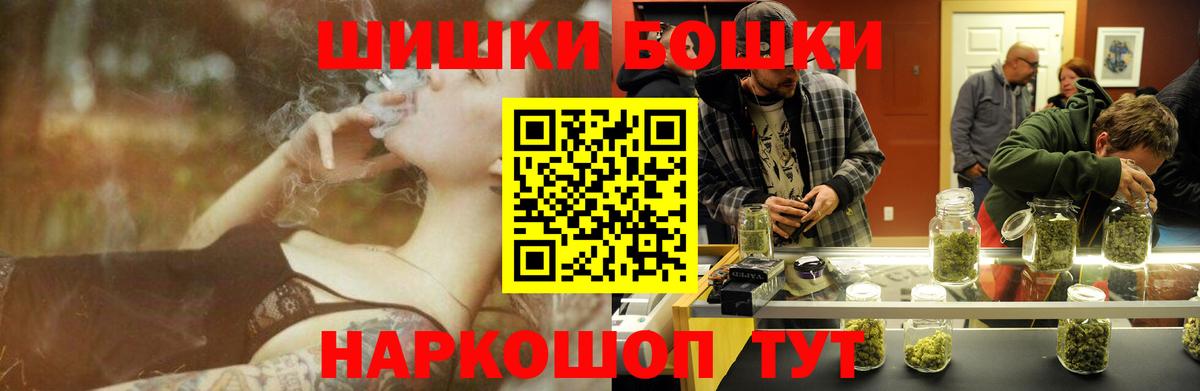 Канабис Ganja Сибай