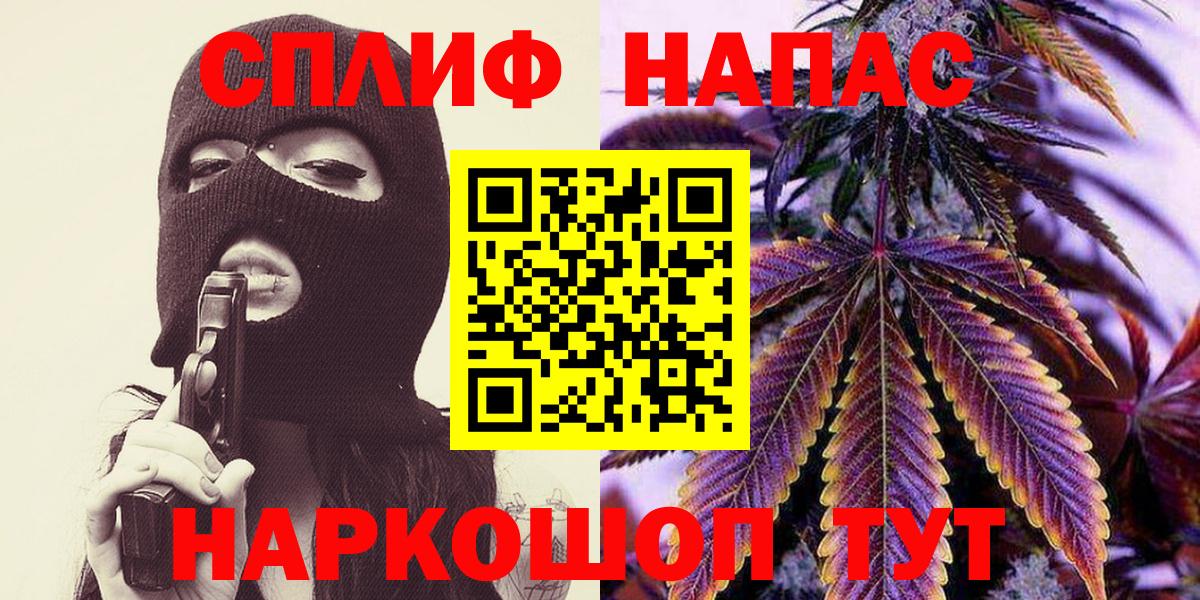 Бошки марихуана марихуана  Канабис THC 21%  Вход с VPN  Сибай  Канабис планчик 